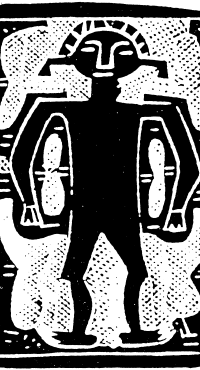 Mythology of the Great Self Within